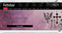 Desktop Screenshot of gothshop.org